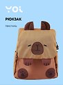 Рюкзак "Капибара", Yoi