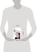 Муслим Магомаев - 1