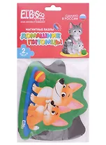 Магнитный пазл El basco "Домашние питомцы"