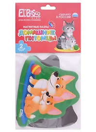 Пазл «Домашние питомцы», магнитный, 2 шт., El’Basco Kids