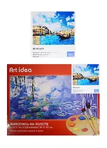 Картина по номерам Art idea 30*40см, 23 цвета, Венеция (NK011)