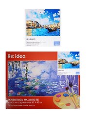 Картина по номерам Art idea 30*40см, 23 цвета, Венеция (NK011)