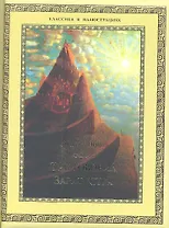 Так говорил Заратустра