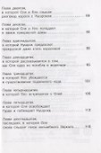 Королевство кривых зеркал (Школьная библиотека). Губарев В. (Омега) - 2