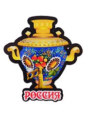 ГС Магнит Самовар Россия вид 2 (дерево)
