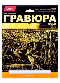 Набор для творчества Lori. Гравюра большая с эффектом золота «Лесной олень»