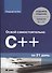 Освой самостоятельно C++ за 21 день, 7-е изд. : Пер. с англ. - 0