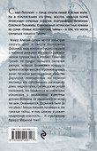 Охотник желает знать - 1