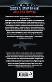 Экспедитор - 1