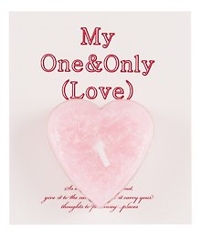 Чайная свеча на открытке Сердце My One and Only (12-Aidou-27)