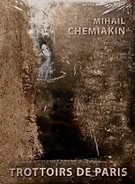 Trottoirs de Paris. Тротуары Парижа (на фр.)