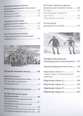 Лыжные гонки - 2