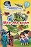 Всё обо всём. Научно-популярная библиотека начальной школы - 0