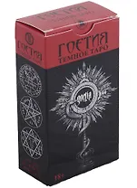 Таро Темное Гоетия (78 карт) (Россия)