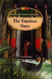 Неподвластные времени (на англ. языке) (м)