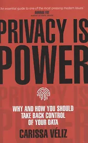 Privacy is Power