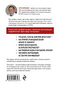 БПЛА: спасти себя и близких. Инструкции по выживанию при атаке дронов - 1