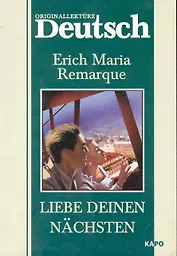 Возлюби ближнего своего. Книга для чтения на немецком языке