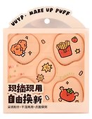 Набор спонжей для макияжа Kawaii (бежевый) (5шт) (12-03122026-22) - 0