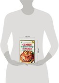 Самые вкусные блюда из мяса - 1