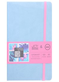 Книга для записей А5 120л тчк. "JOY BOOK. Blue sky" тв.переплет, иск.кожа, скр.углы, ляссе, фикс.резинка, карман на задн.форзаце, наклейки 3л