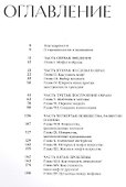 Образы мифов в классической античности - 1