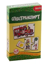 Игра развивающая Дрофа-Медиа Спецтранспорт