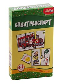 Настольная игра «Спецтранспорт», Дрофа-Медиа