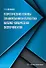 Теоретические основы планирования и обработки физико-химических экспериментов: учебное пособие - 0