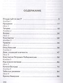 Свет твоей тени (обл) - 1