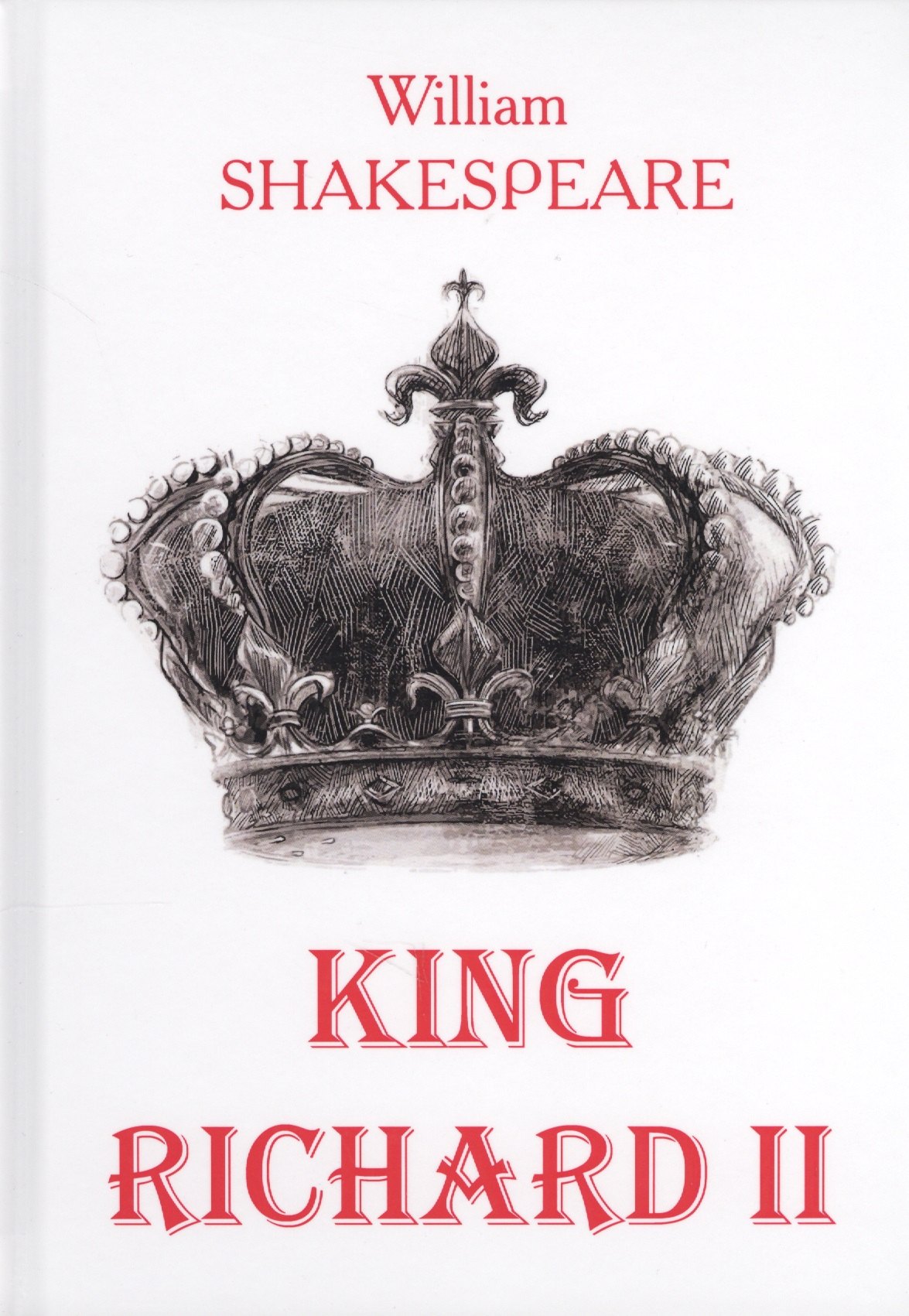 

King Richard II = Король Ричард II: на англ.яз
