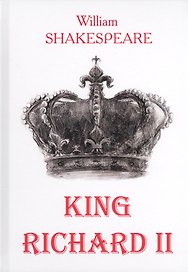 King Richard II = Король Ричард II: на англ.яз