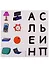Квест. Три кота. В поисках секретного ингридиента - 2