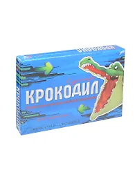 Словесная игра СуперКрокодил (И-3004) (100 карточек) (Carpe Diem) (14+) (коробка)