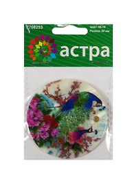 Декоративная подвеска Круг (60-14) (7708253) (60мм) (1шт) (упаковка)