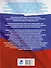 ГИА. Русский язык. 5 класс. Диагностические и контрольные работы для проверки образовательных достижений школьников - 1