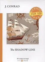The Shadow-Line = Теневая черта: на английском языке
