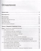 Стек MEAN. Mongo, Express, Angular, Node - 1