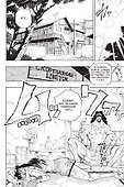 Король шаманов. Том 4 (Shaman King). Манга - 2