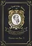 Dombey and Son I = Домби и сын I: на англ.яз - 0
