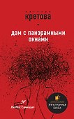 Звезды самиздата - 0
