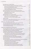 Крокодилы мира. Энциклопедия - 2