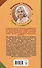 Пиф-паф и прочий детектив, или Запчасти для невесты: роман (ранее "Запчасти для невесты") - 1