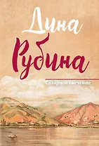 Сахарное свечение