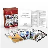 Малая колода Ленорман 36 карт с инструкцией (коробка)