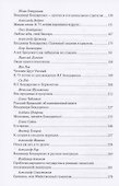 Одинокий хищник в красном. Владимиру Бондаренко - 75 лет  (12+) - 2