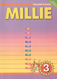 Millie. Teschers Book. Английский язык. 3 класс. Книга для учителя