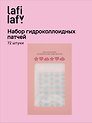 Набор гидроколлоидных патчей от акне Сердечки (72шт) (12-xingcheng-202507-AP3)