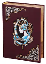 Госпожа Бовари