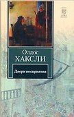 Сильнодействующее лекарство - 0